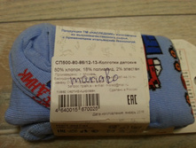 ����������� 80-86