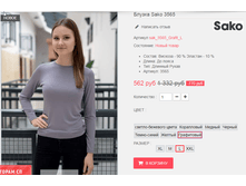 �������� 08-09-2016 142315.png