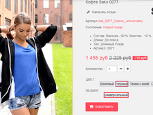�������� 09-09-2016 160858.png