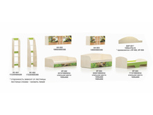 �������, ���������, ��������