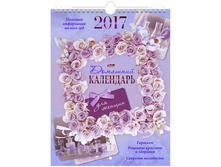 ��������� ������. �������. �� ������ ��������-��� ������, 22-30��,� �������� ���-����, 2017 65,88.jpg