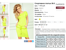 �������� 08-09-2016 002813.png