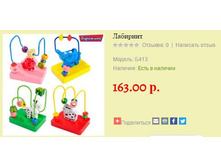 �������� �413 163 ���