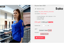 �������� 08-09-2016 143940.png