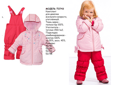 2743. ���� 2166 ���.