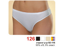 ����� ������� Verally 126 138+%.jpeg