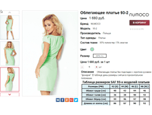�������� 07-09-2016 234912.png