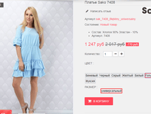 �������� 09-09-2016 164835.png