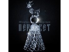 ������� �����.jpg