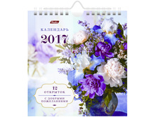 ���������-����� POST- ����� � �����������, �� ������, � ����������, � �������, 2017 �. 42,7.jpg