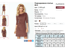 �������� 08-09-2016 000835.png