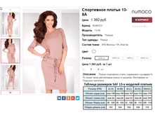�������� 08-09-2016 005956.png