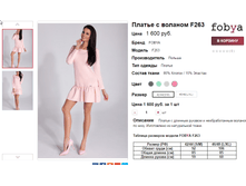 �������� 08-09-2016 010458.png