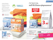 2016 13 cat ru 088.jpg