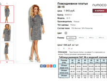�������� 08-09-2016 004107.png