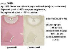 57d562b954457 668v.jpg