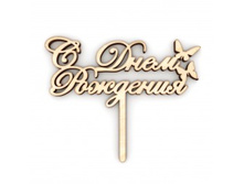 ������ � ���� �������� 15�12 -100���.jpg