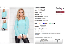 �������� 08-09-2016 112112.png
