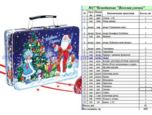 No 17 ���������� ������� ������.png.jpg