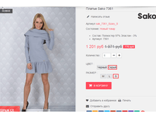 �������� 09-09-2016 165023.png