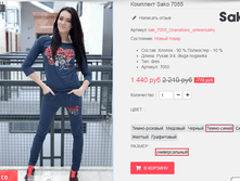 �������� 09-09-2016 152416.png
