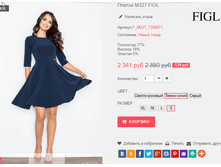�������� 29-09-2016 000107.png