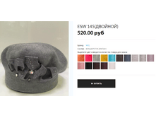 ESW 145.PNG