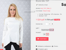 �������� 08-09-2016 141238.png