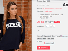 �������� 08-09-2016 144039.png
