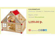 ��������� ��� �1801 1170�