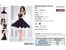 �������� 07-09-2016 233144.png