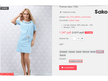 �������� 09-09-2016 164906.png