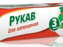 ����� ��� ��������� 3� � �����. -29 ���