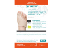 � 2726 ����������� ��������� ������� ������ ����� �� �������� ������                                        Prop Soft