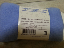 ����� ����� 110-116