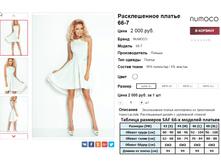 �������� 08-09-2016 001510.png
