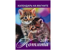 �������� ��������� �� ������� ������ �� 2017 �. 30,5.jpg