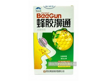 ����� ��� ���� Beegun � ���������� � ��������.jpg