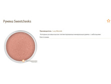 ������ Sweetcheeks LM.jpg