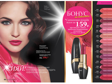 2016 14 cat ru 034.jpg