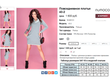 �������� 08-09-2016 003834.png