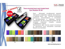 �������" ���� ES-24 6-�� ��. (�������) ��� 01 ������ ������ ��6��