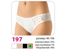 ����� Verally 197 179+%.jpg