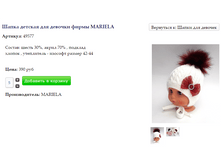 Screenshot 1.png