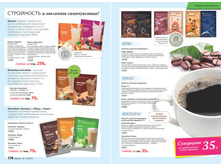 2016 14 cat ru 089.jpg