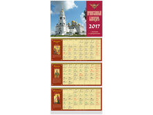 ��������� �����. 3 ��. �� 3-� ��. ������������. �����, � ��������, 2017 �. 114,68.jpg