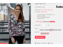 �������� 09-09-2016 155550.png