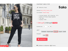 �������� 09-09-2016 154812.png