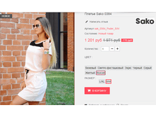 �������� 11-09-2016 161323.png