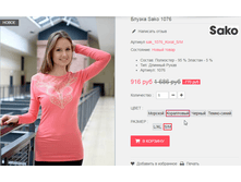 �������� 08-09-2016 135727.png